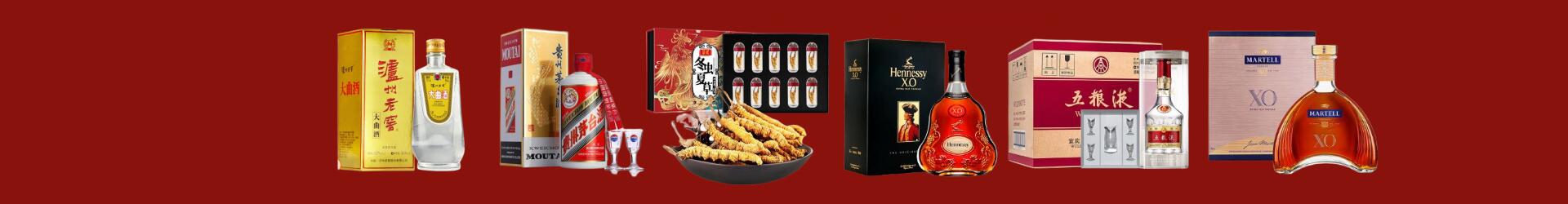 镇远县得宝烟酒经营部