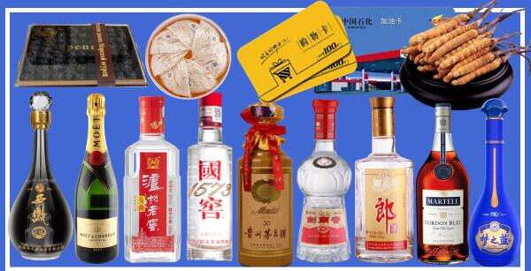 镇远县得宝烟酒经营部