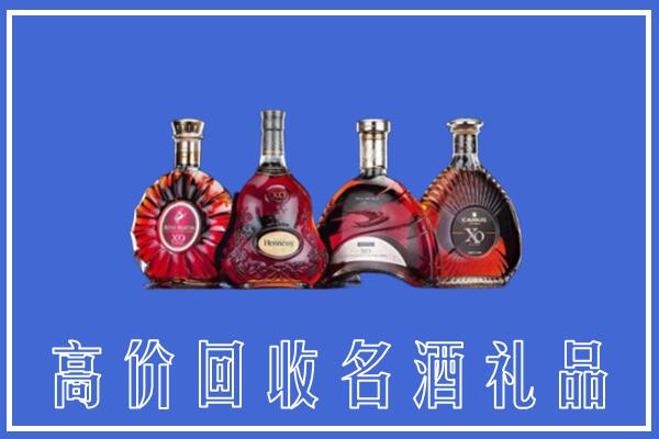 镇远县回收洋酒