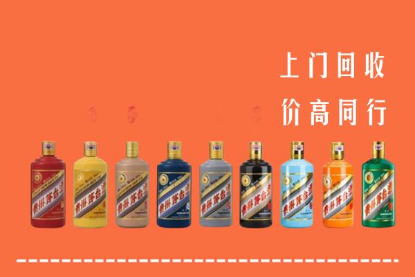镇远县回收茅台酒