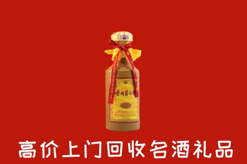 镇远县回收茅台酒