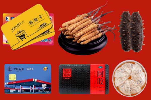 镇远县烟酒回收礼品